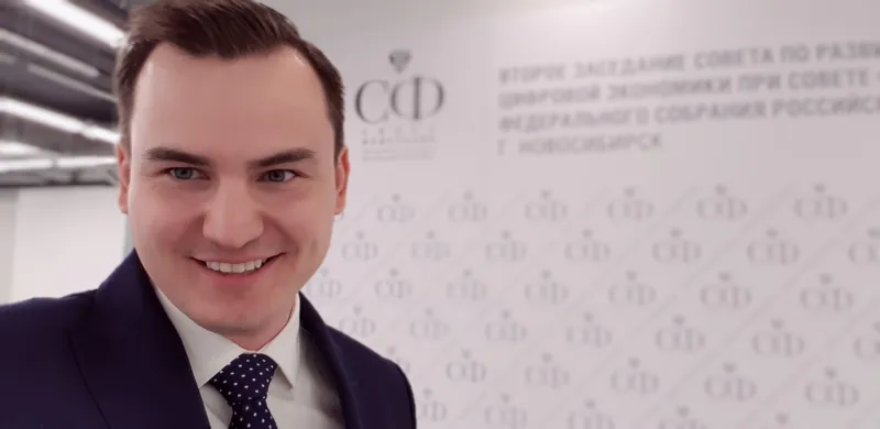 Arseniy Scheltsin – Federation Council digital economy board, Novosibirsk, 2018